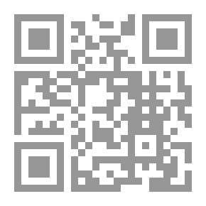 Qr Code القاموس المحيط ج 1
