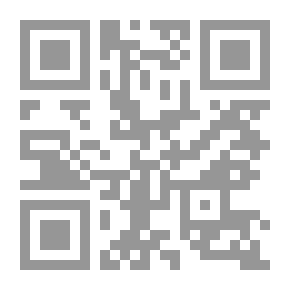 Qr Code ايديولوجية التمكين.. في ظل التحولات التنظيمية