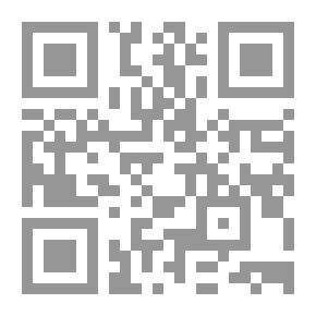 Qr Code في ارض المغفرة