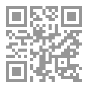Qr Code آثار عقد الزواج في الفقه والقانون