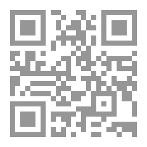 Qr Code الممنوع من الصرف - معجم ودراسة