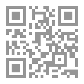 Qr Code المرأة التباوية ودورها في تعزيز الهوية التباوية