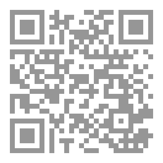 Qr Code رواية غيوم لم تمطر