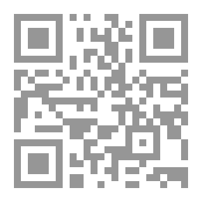 Qr Code حياة محمد قبل البعثة؛ التاريخ والبشارة والأسطورة