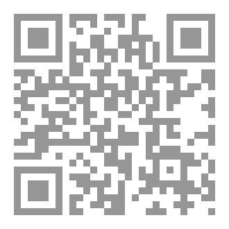 Qr Code الاعمال الكاملة المجلد الثالث والسبعون