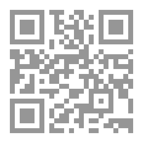 Qr Code عناصر حساب المثلثات المستوي والكروي