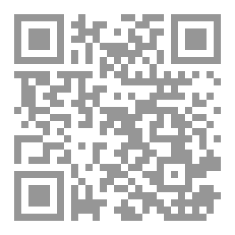 Qr Code متن العقيدة الواسطية