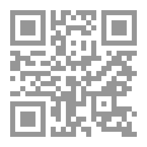 Qr Code The Relationship Between Science Processes And Scientific Trends Among Sixth Graders And The Extent Of Students' Acquisition
