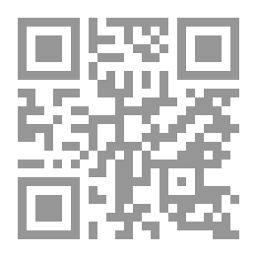 Qr Code حق الاطلاع الضريبي لموظفي الإدارة الضريبية `في قانون ضريبة الدخل رقم (113) لسنة 1982 المعدل`