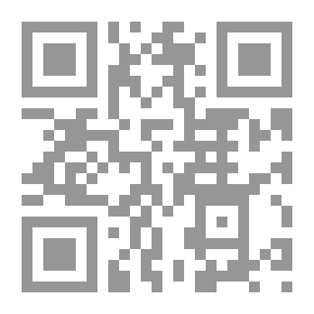 Qr Code مرآة الرشاد في الوصية إلى الأحبة والذرية والأولاد