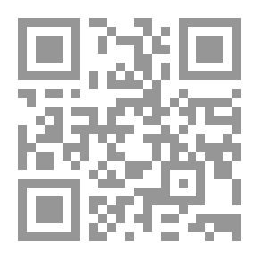 Qr Code صراع الخيمة والقصر ؛ رؤية نقدية للمشروع الحداثي الليبي