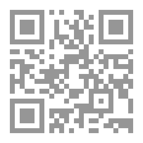 Qr Code معجم فصيح ألفاظ العوام في منطقة القصيم