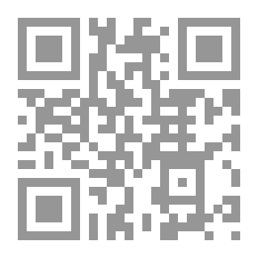 Qr Code قراءات في الجزء الأول من السيرة الحسينية لمحمد صادق محمد الكرباسي