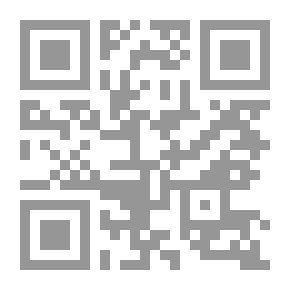 Qr Code مقدمات في علم الاتباع