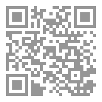 Qr Code النبي الاصم