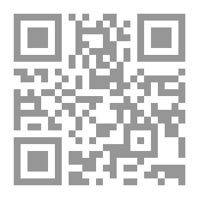 Qr Code النظام المالي للزوجين في الجزائر بين القصور التشريعي وخصوصية المجتمع