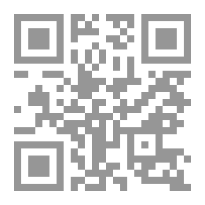 Qr Code تحولات الزمن الأخير