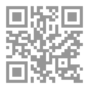 Qr Code النظام القانوني لحماية براءة الاختراع `دراسة مقارنة`