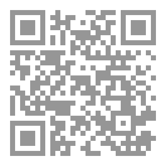 Qr Code شجرة السنديان