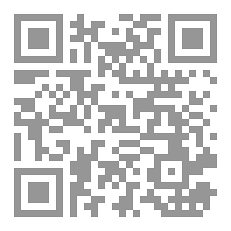 Qr Code القواعد الفقهية للمبتدئ