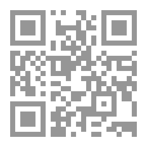 Qr Code المصارف الإسلامية والمؤسسات الإقتصادية (النظرية والتطبيق)