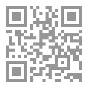 Qr Code المرفوعات بين ابن يعيش والاستراباذى `موازنة نحوية`