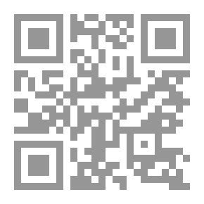 Qr Code شرح السماع الطبيعي لأرسطو طاليس