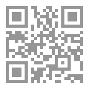 Qr Code الحقيقة حول الأبد