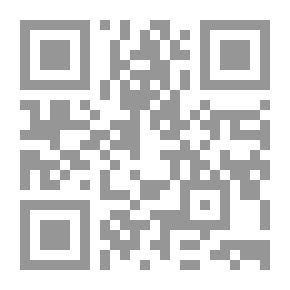 Qr Code The Emergence Of The Crescent In The Characteristics That Lead To Shadows
