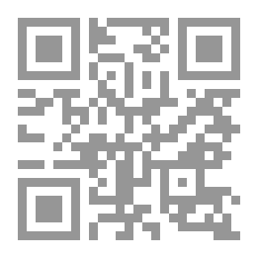 Qr Code مدخل إلى ماهية الفلسفة الإسلامية