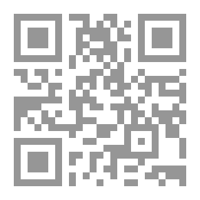 Qr Code آسا هولمز أو عند مفترق الطرق