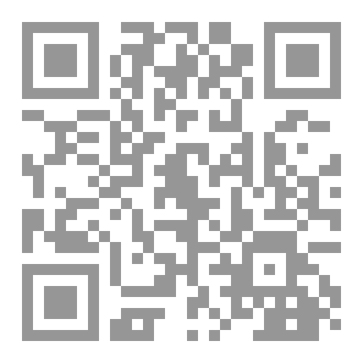 Qr Code الموجز لامتحان القبول لنقابة المحامين النظاميين