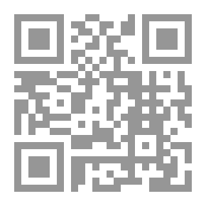 Qr Code الأعمال المعدنية الإسلامية