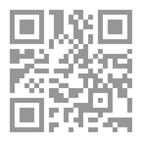 Qr Code قبل انفجار البركان