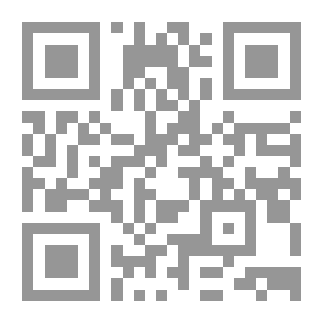 Qr Code Al-Manar Interpretation