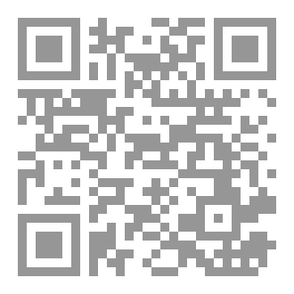 Qr Code المجرم