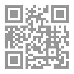 Qr Code معرفة السنن والآثار مج11