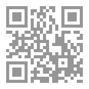 Qr Code المنهج الإسلامي في الجرح والتعديل - دراسة منهجية في علوم الحديث