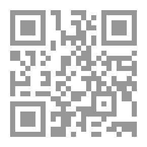 Qr Code The Precious Pearl In Talking About The Ruling On The Awrah According To The School Of Malik Bin Anas