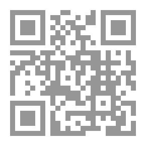 Qr Code الإلمام بما فى البسملة من فضائل ومسائل وأحكام