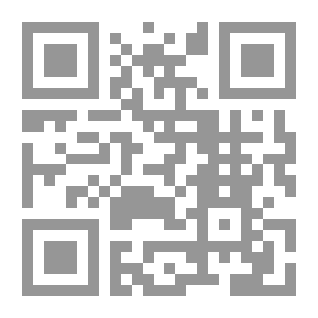 Qr Code حقوق الطفولة في السنة النبوية المطهرة
