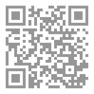Qr Code سِهَامُ أَرْتِمِـيس