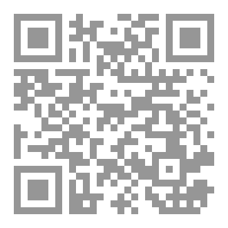 Qr Code الإستغناء بالله تعالى