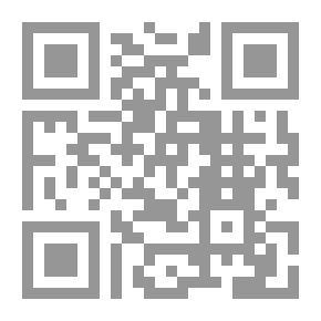 Qr Code استراتيجية الجودة والاعتماد الأكاديمي في ظل سياسات العلم والتكنولوجيا