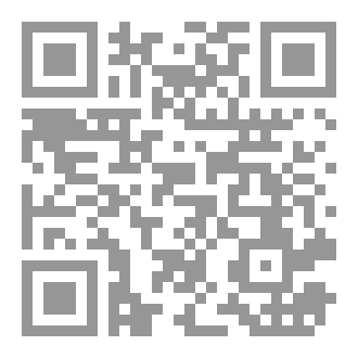 Qr Code اليمن الجزيرة المجهولة