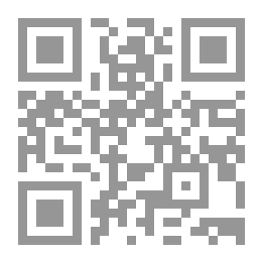 Qr Code الملك