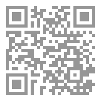 Qr Code مغنية الشبح