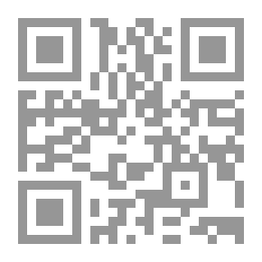Qr Code الشرح الكبير للرافعي - الجزء الخامس