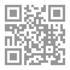 Qr Code أبحاث اجتهادية في نوازل عصرية