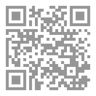 Qr Code The Ugly Truth